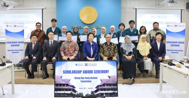 인도네시아 반둥공과대학에서 열린 종근당고촌재단 장학증서 수여식.