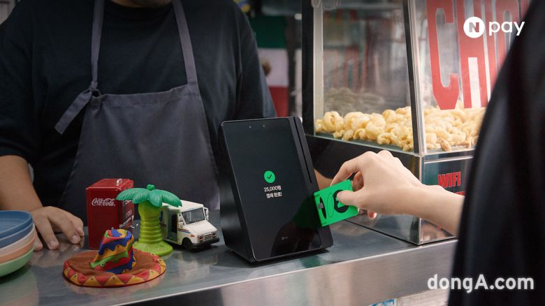 네이버페이 N페이 커넥트를 이용해 결제하는 모습