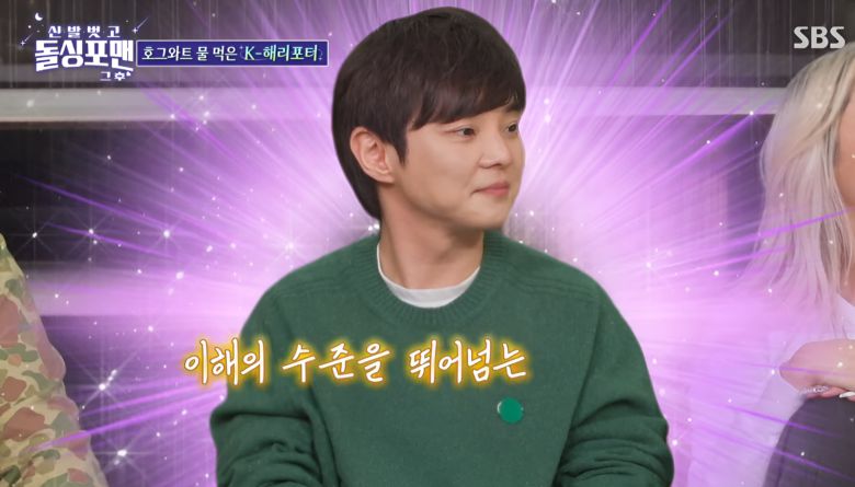 사진= SBS ‘신발 벗고 돌싱포맨’ 캡쳐