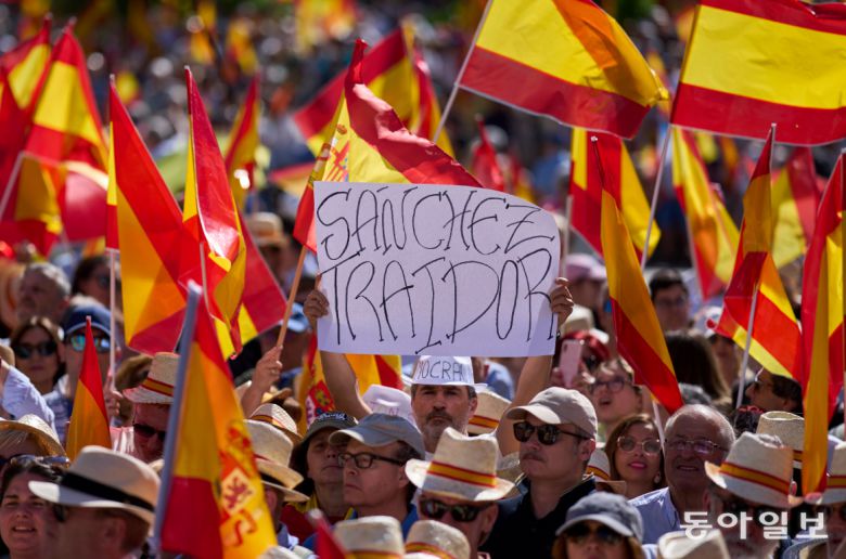 2025년 6월 스페인 마드리드에서 페드로 산체스 총리 정부에 반대하는 시위가 열렸다. 주류 보수 정당인 인민당(PP) 지지자가 “산체스 배신자”라고 적힌 종이를 들고 있다. AP 뉴시스