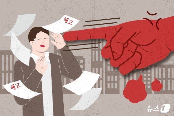 기사와 직접적 관련없는 참고사진ⓒ News1