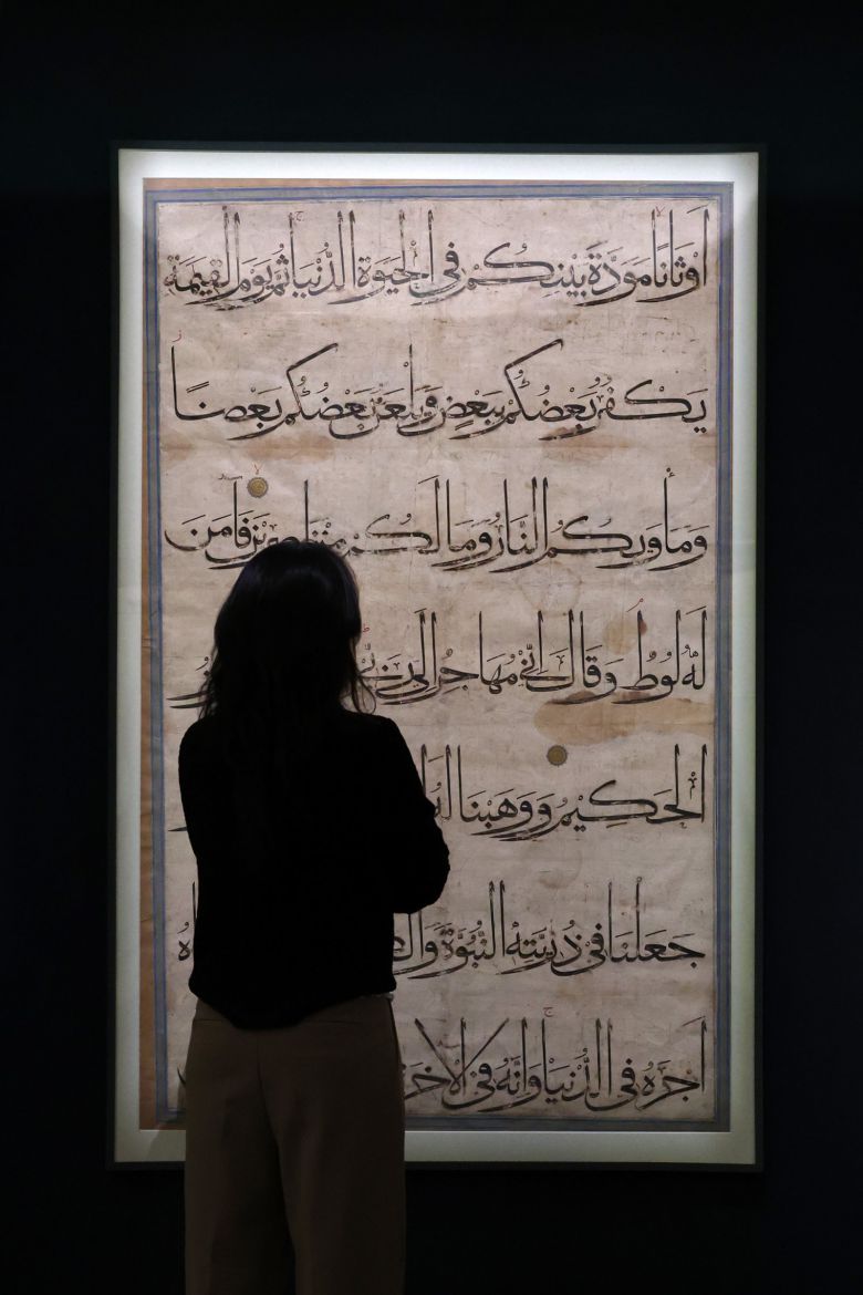 15세기 초 ‘대형 꾸란 필사본’. 뉴시스