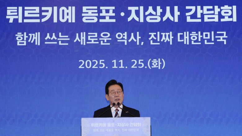 이재명 대통령이 25일(현지시간) 튀르키예 앙카라의 한 호텔에서 열린 동포오찬간담회에 참석해 기념사를 하고 있다. 2025.11.25 대통령실사진기자단