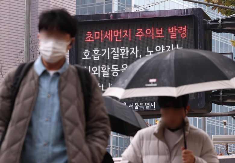 서울 등 수도권 지역에 초미세먼지 주의보가 내려진 25일 오전 서울 시청역 일대에서 우산을 쓴 시민들이 비오는 출근길 발걸음을 옮기고 있다. 2025.11.25/뉴스1
