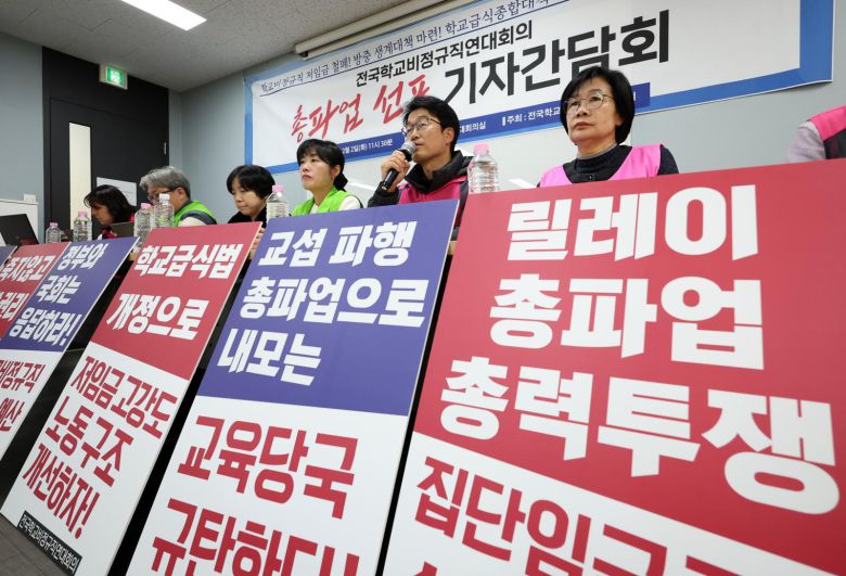 민태호 민주노총 서비스연맹 전국학교비정규직노동조합 위원장이 2일 오전 서울 서대문구 서비스연맹 대회의실에서 열린 전국학교비정규직연대회의 총파업 선포 기자간담회에 참석해 발언을 하고 있다. 2025.12.02 뉴시스