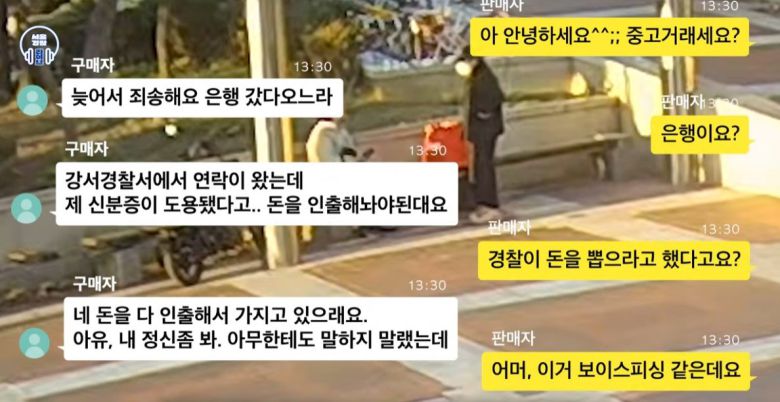 출처=경찰청 유튜브