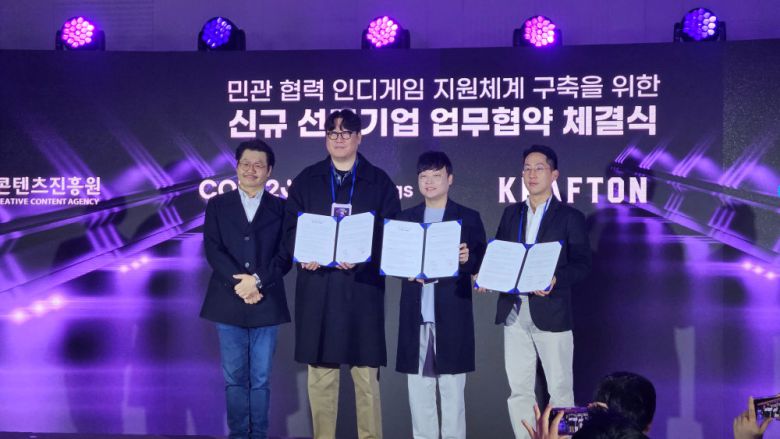 컴투스홀딩스, 토스, 크래프톤 협약식 (사진=게임동아)