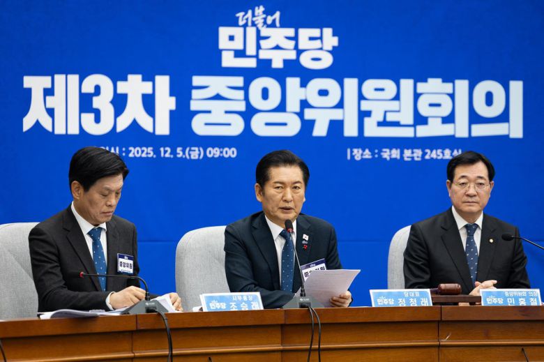 정청래 더불어민주당 대표가 5일 서울 여의도 국회에서 열린 제3차 중앙위원회의에서 인사말을 하고 있다. 2025.12.5/뉴스1