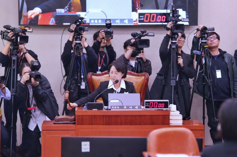 추미애 국회 법제사법위원장.추미애 의원실 제공