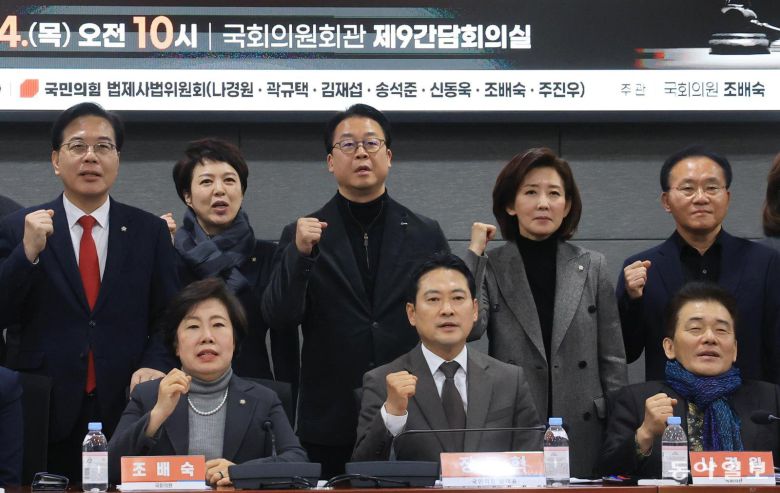 국민의힘 지도부가 4일 국회 의원회관에서 열린 ‘특별재판부 설치 및 법왜곡죄 신설의 위헌성 긴급 세미나’에 참석해 기념촬영을 하고 있다. 장동혁 대표(앞줄 가운데)는 이날 “(내란특별법은) 사실상 정권의 입맛에 맞는 법관들을 임명해 특별재판부를 일상화하겠다는 선언”이라고 비판했다. 장승윤 기자 tomato99@donga.com