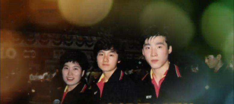 실력과 노력을 부러워하고 열정에 놀라 서로 스며든 친구들.  청소년 대표 시절 앳된 현정화(가운데) 김택수(오른쪽. 김택수 제공