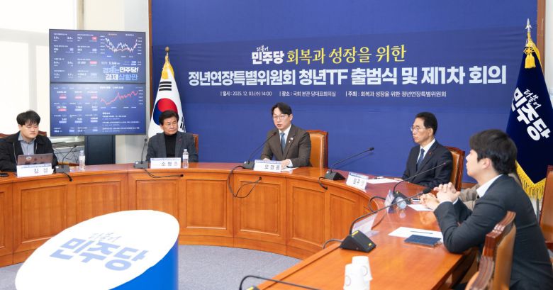 모경종 더불어민주당 정년연장특별위원회 청년TF 위원장이 3일 서울 여의도 국회에서 열린 출범식 및 제1차 회의에서 인사말하고 있다. 2025.12.3 뉴스1