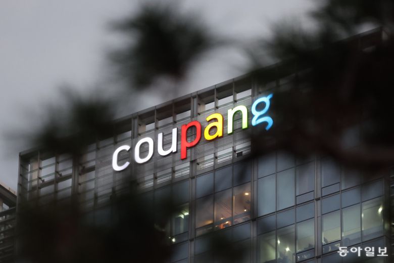 경찰이 쿠팡을 압수수색하고 있는 9일 오후 서울 송파구 쿠팡 본사 인근의 모습. 송은석 기자 silverstone@donga.com