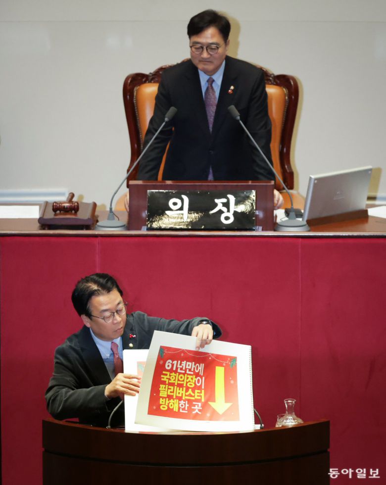 11일 우 의장이 곽 의원에게 상정 법안 관련 토론만 이어갈 것을 당부하고 있다. 곽 의원이 이를 무시하고 스케치북을 넘기고 있다. 박형기 기자 oneshot@donga.com