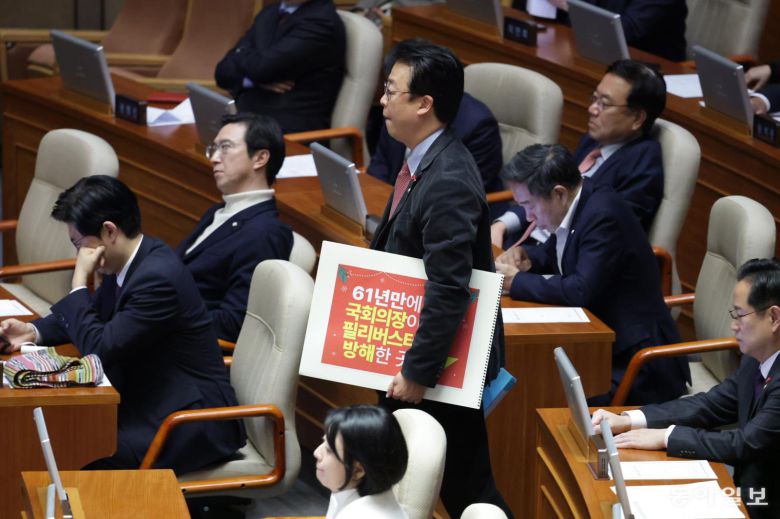 11일 국민의힘 곽규택 의원이 형사소송법 일부개정법률안이 상정되자 무제한 토론을 첫 주자로 나서기 위해 스케치북을 들고 단상으로 향하고 있다. 박형기 기자 oneshot@donga.com