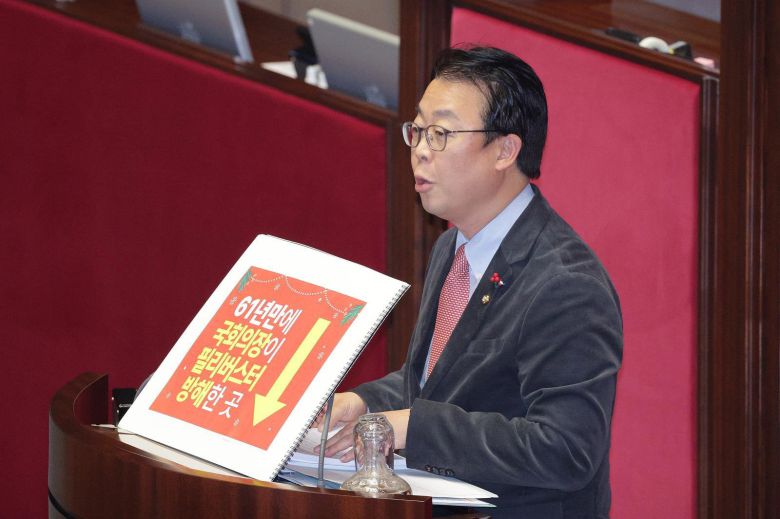 곽규택 국민의힘 의원이 11일 서울 여의도 국회에서 열린 제430회국회(임시회) 제1차 본회의에서 형사소송법 일부개정법률안(대안)에 대한 무제한 토론(필리버스터)를 하고 있다. 2025.12.11/뉴스1