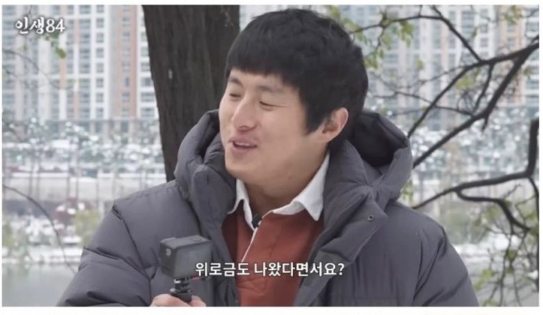 기안84 유튜브 갈무리