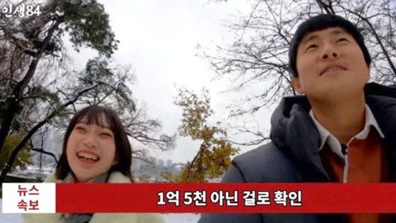 기안84 유튜브 갈무리