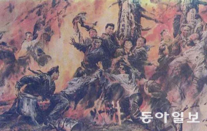 1998년 함남 무재봉 화재를 그린 북한 선전화. 해병 17명이 구호나무를 부둥켜 안고 타 죽었다. 심한 화상을 입고 병원에 실려간 군인도 여럿이라고 한다. 동아일보 DB