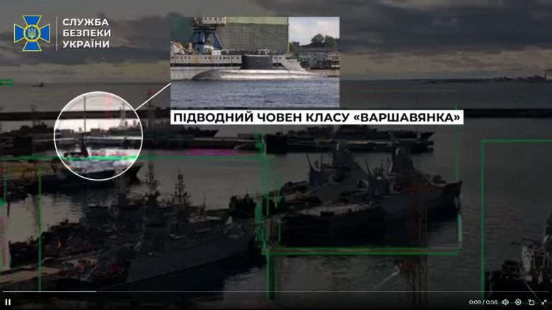 우크라이나 보안국 ‘X’