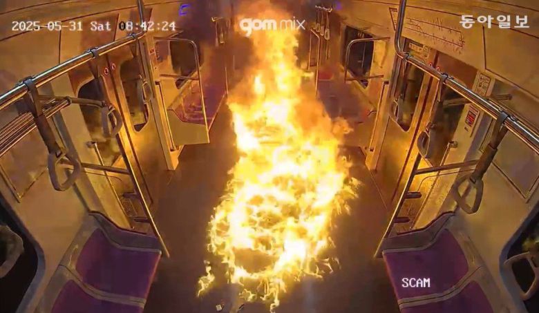 5호선 방화범 범행 순간. 서울남부지검 제공
