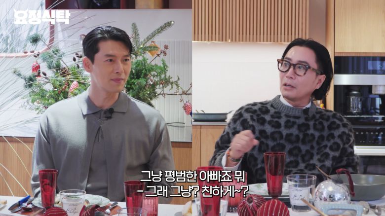 사진=유튜브 채널 ‘요정재형’ 캡처