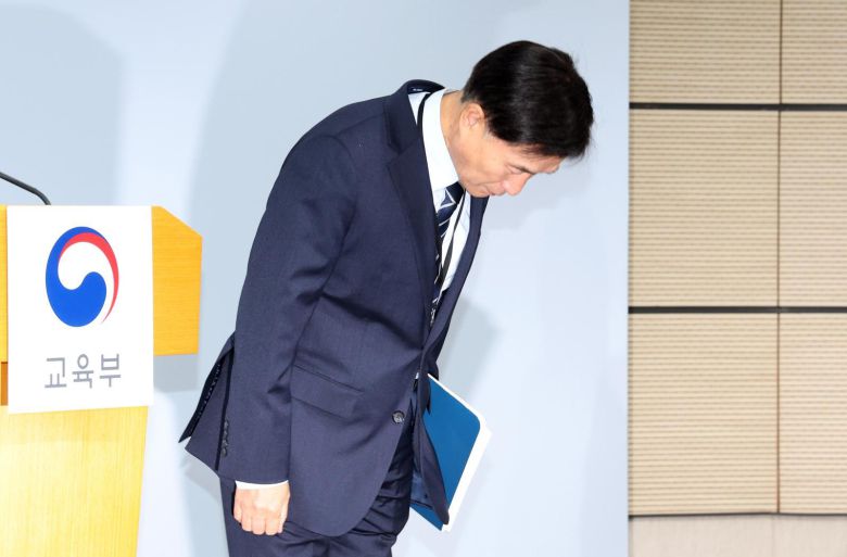 오승걸 전 한국교육과정평가원장이 지난달 13일 정부세종청사 교육부에서 2026학년도 대학수학능력시험 운영 상황을 설명하기 전 인사하고 있다. 세종=뉴스1