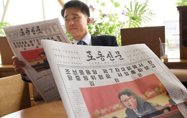 노동신문을 읽고 있는 북한 간부들. 노동신문 뉴스1
