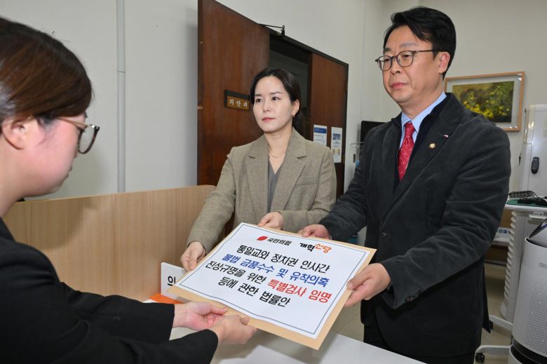 곽규택 국민의힘 원내 수석대변인(오른쪽)과 이주영 개혁신당 정책위의장이 지난 23일 국회 의안과에서 ‘통일교와 정치권 인사 간 불법 금품수수 및 유착 의혹 진상규명 특검법’을 공동제출하고 있다. 2025.12.23/사진공동취재단