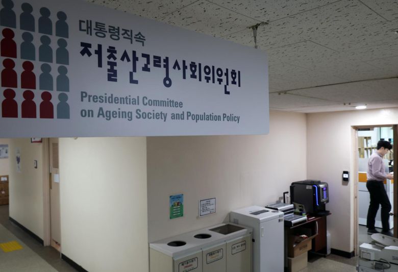 저출산고령사회위원회는 지난해 연말까지 발표했어야 할 제5차 저출산고령화 기본계획을 발표하지 못했다. 저출산고령사회위원회 사무실 앞에 달린 간판 모습. 뉴시스