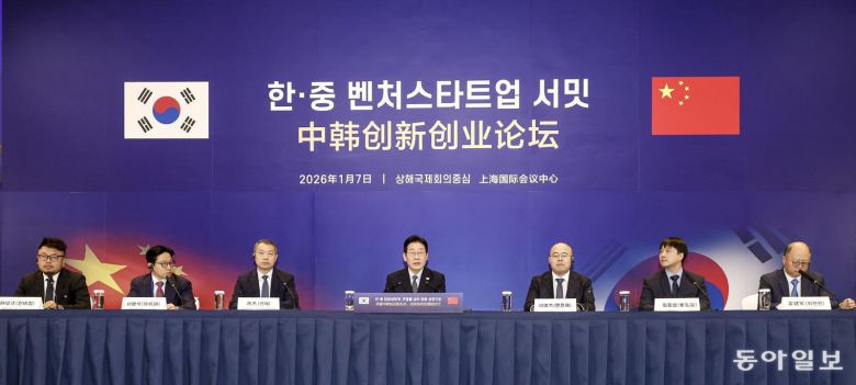 이재명 대통령이 7일 중국 상하이 국제회의중심에서 열린 한중 벤처스타트업 서밋에 참석해 발언하고 있다. 상하이=송은석 기자 silverstone@donga.com