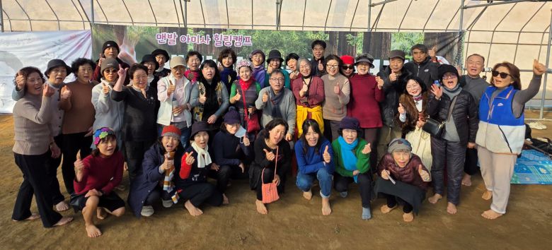 경기도 남양주시 퇴계원로175번길, 헤브론교회 앞 ‘맨발 걷기 아미사 힐링하우스’를 찾은 사람들이 포즈를 취했다. 맨발걷기국민운동본부 제공