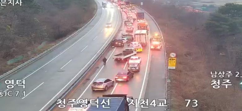 사고 당시 한국도로공사 폐쇄회로(CC)TV에 찍힌 다중추돌 장면. 한국도로공사 CCTV 캡처