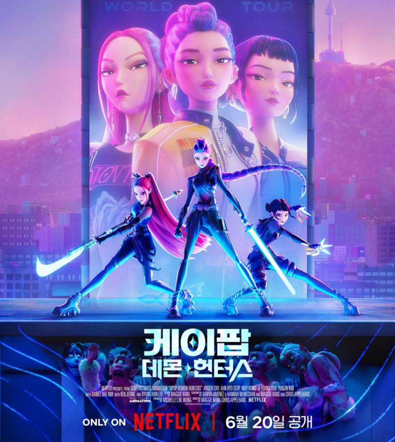 ‘케이팝 데몬 헌터스’ 포스터