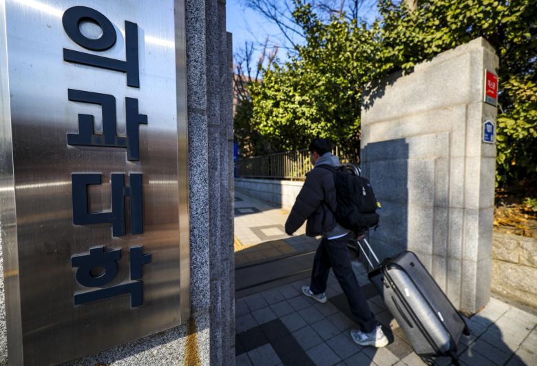 4일 서울 종로구 서울시내 의과대학 앞에서 시민들이 이동하고 있다.  올해 의대 정시모집 지원자가 큰 폭으로 줄어 최근 5년 중 최저치를 기록한 것으로 나타났다. 종로학원에 따르면 2026학년도 전국 39개 의대 정시 지원자는 7125명으로 전년에 비해 32.3% 감소했다. 지원자는 2022학년도 9233명, 2023학년도 8044명, 2024학년도 8098명, 2025학년도 1만518명이었다. 2025.12.04 [서울=뉴시스]