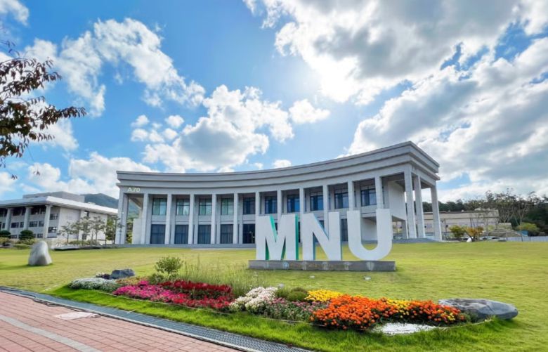 국립목포대 캠퍼스. 목포대 제공