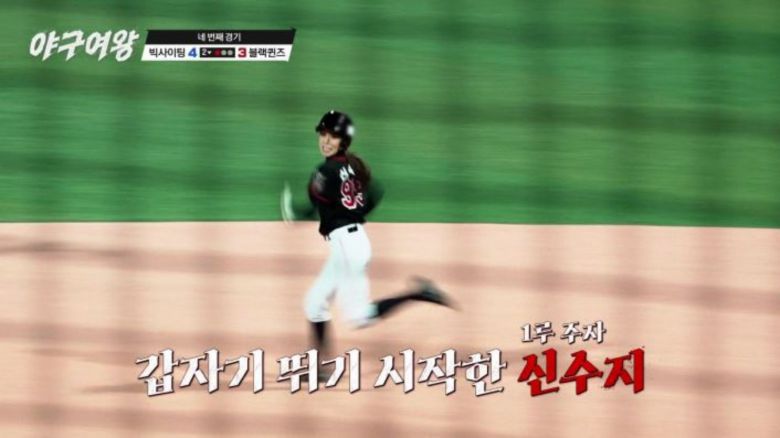 사진 제공=채널A