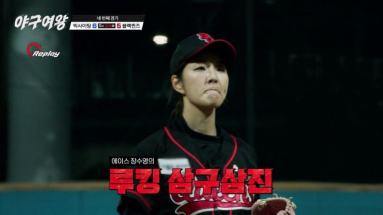 사진 제공=채널A