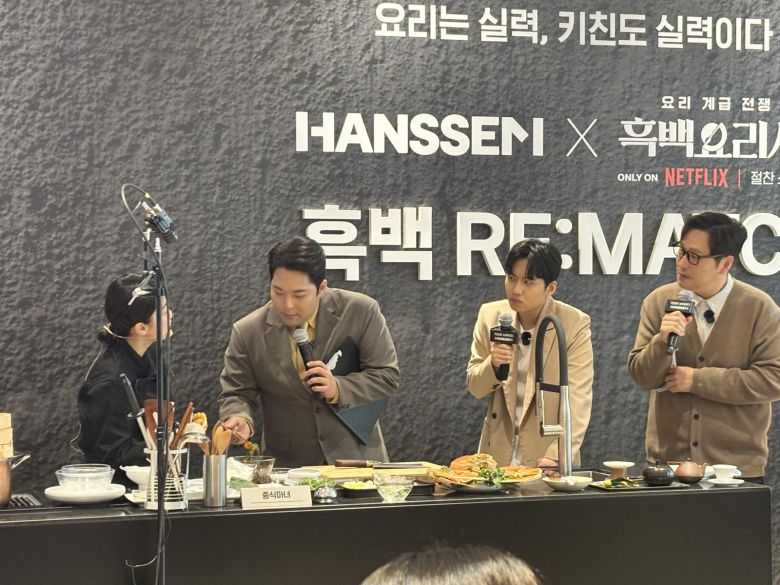 개그맨 김해준(왼쪽에서 두번째)이 ‘안섬재’로 나서 시식하고 있다. 황소영 기자 fangso@donga.com