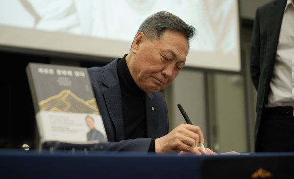 BYN블랙야크그룹 강태선 회장 ‘세상은 문밖에 있다’ 출간 기념 북토크. 사진출처=BYN블랙야크그룹