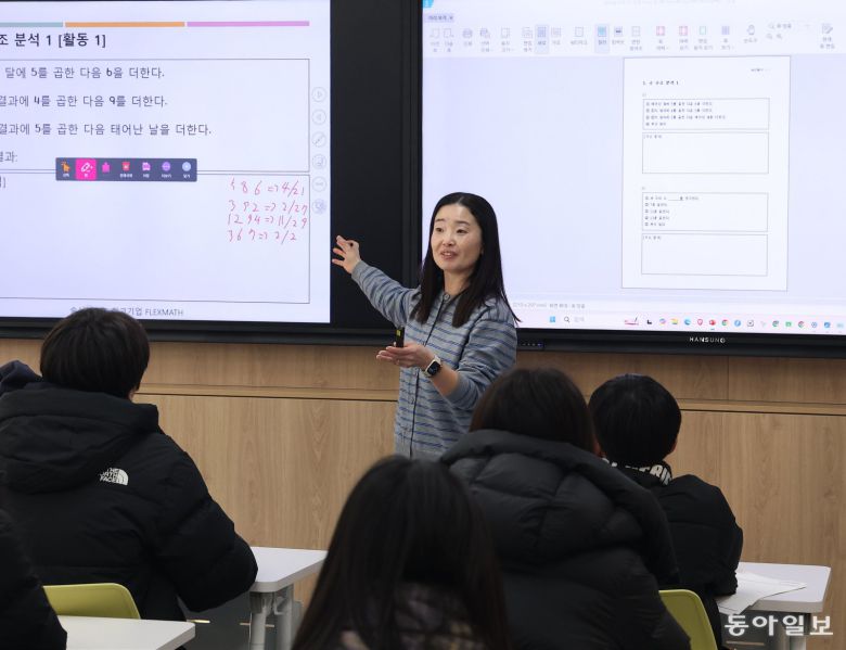 14일 서울 동작구 영등포중의 ‘수학과학융합교육센터’에서 학생들이 수학과 논리적 문제 해결력을 연계한 융합교육 수업을 듣고 있다. 이날 수업에서는 학생들이 수학에 대한 흥미를 기르고 융합적 사고력을 키울 수 있도록 규칙을 추론해 빈칸에 숫자를 써 넣는 게임이 진행됐다. 김재명 기자 base@donga.com