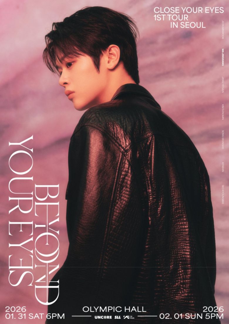 [사진 제공 = 언코어]