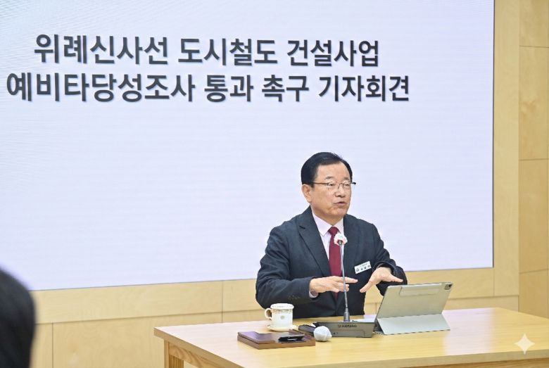 이현재 하남시장. 하남시 제공