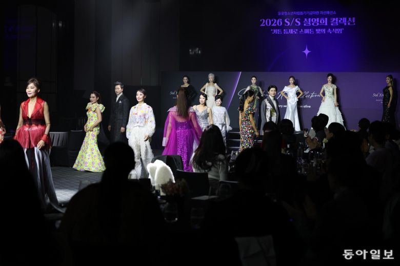 19일 서울 용산구 그랜드하얏트 서울그랜드 살롱에서 설영희 패션디자이너의 ‘들꽃청소년자립돕기 자선패션쇼’가 열렸다.  전영한 기자 scoopjyh@donga.com