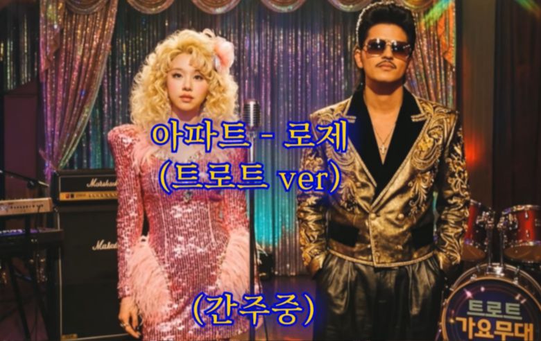 사진=유튜브 ‘국뽕엔터’ 캡쳐