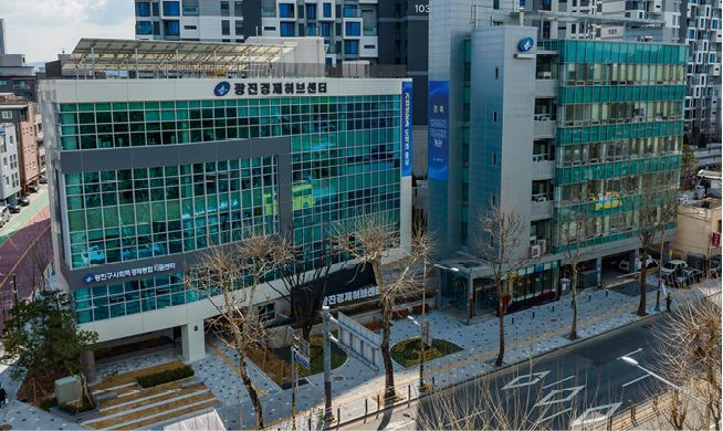 광진경제허브센터 전경. 광진구 제공