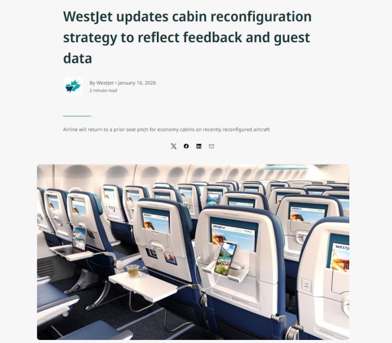 웨스트젯 홈페이지 갈무리