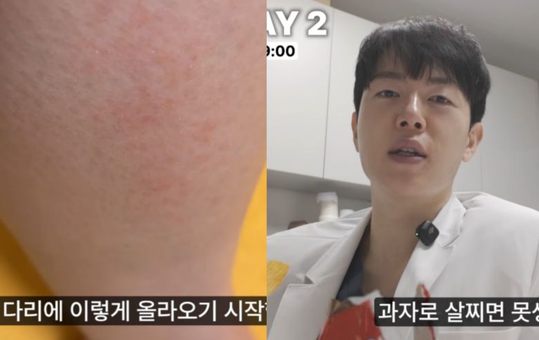 사진=유튜브 ‘피친남 이승주’ 캡쳐