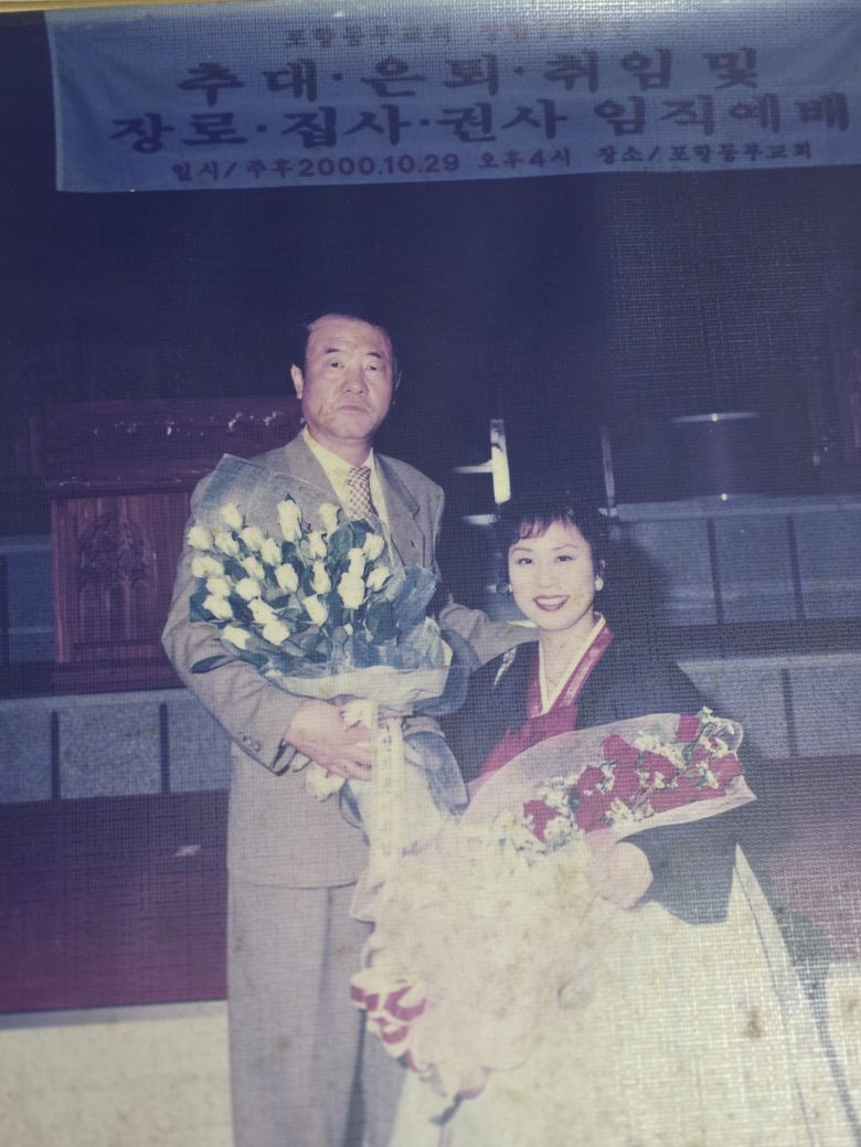 한국장기조직기증원