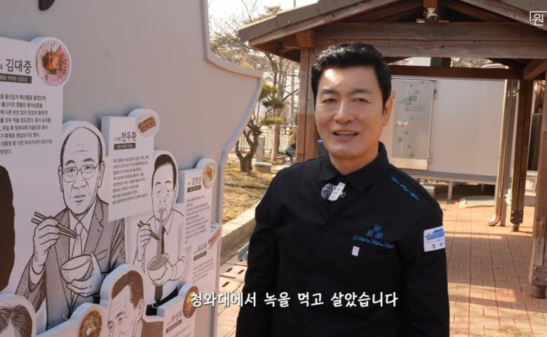 출처-유튜브 원마이크